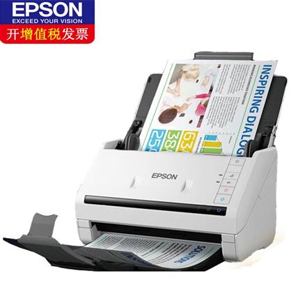 爱普生（EPSON）DS-530双面高速彩色文档扫描仪.jpg