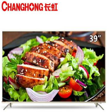 长虹（CHANGHONG） 39E8 39英寸高清智能网络液晶平板电视.png